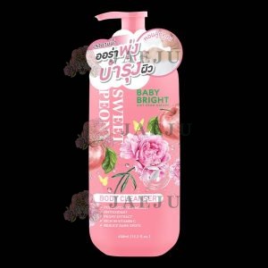 Baby Bright #Sweet Peony Body Cleanser เบบี้ไบร์ท สวีทพีโอนีบอดี้คลีนเซอร์