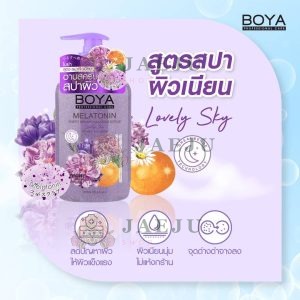 Boya Melatonin Sweet Dream Cleaning Scrub #Lovely Sky  โบย่า เมลาโทนิน สวีท ดรีม คลีนซิ่ง  สครับ เลิฟลี่ สกาย