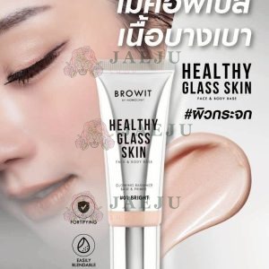 Browit healthy glass skin face&body base บราวอิท เฮลธ์ตี้กลาสสกินเฟสแอนด์บอดี้เบส 24ml.