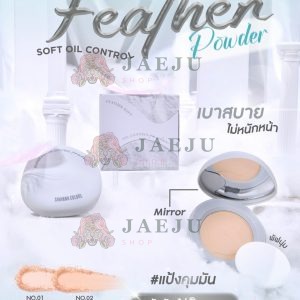 Sivanna colors faether soft oil control powder ซีเวนน่า คัลเลอร์ส เฟธเธอะ ซอฟท์ ออยล์ พาวเดอร์ 6.8กรัม