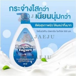 Mistine bulgarian yogurt whitening lotion มิสทิน บัลแกเรียน โยเกิร์ต ไวท์เทนนิ่ง โลชั่น 500ml