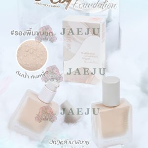 Sivanna colors feathering long-wear liquid foundation ซีเวนน่า คัลเลอร์ส เฟธเธิวิ่ง ลอง-แวร์ 30g.
