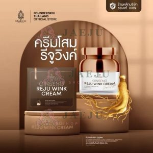 Founder skin ginseng reju wink cream ฟาวเดอร์สกิน จินเส็ง รีจูวิงค์ ครีม 15g.