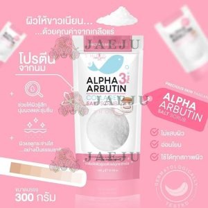 Precious alpha arbutin 3plus collagen salt scrub เพรชเชิส สกิน อัลฟ่า อาร์บูติน สามพลัส สครับ 300g.