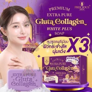 precious skin premium extra pure gluta collagen soap พรีเมี่ยม เอ็กซ์ตร้า เพียว กลูต้า คอลลาเจน ไวท์ พลัส โซป 160g