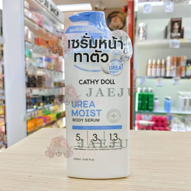 Cathy doll  body serum เคที่ดอลล์ บอดี้เซรั่ม เซรั่มหน้าทาตัว 250ml - 02. urea moist