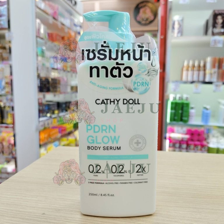 Cathy doll  body serum เคที่ดอลล์ บอดี้เซรั่ม เซรั่มหน้าทาตัว 250ml - 03. rdrn glow