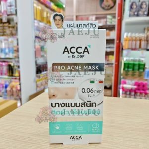 Acca by Dr.DSP pro acne mask แอคก้า บาย ดร.ดีเอสพี โปรแอคเน่มาสก์ 10pcx6sachets
