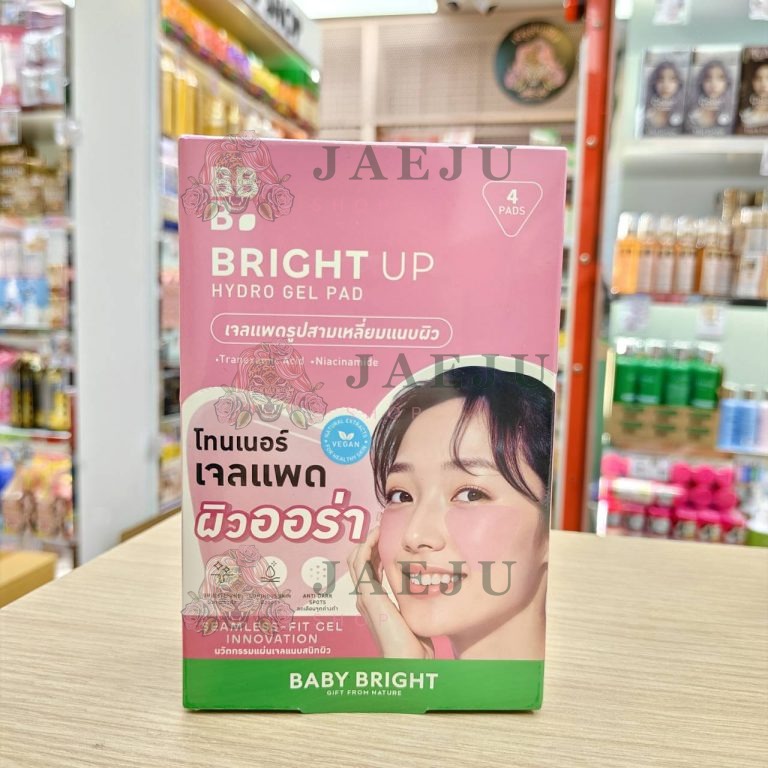 Baby bright hydro gel pad เบบี้ไบร์ท ไบร์ทอัพไฮโดรเจลแพด 20gx6pcs - 02. bright up (กล่องชมพู)