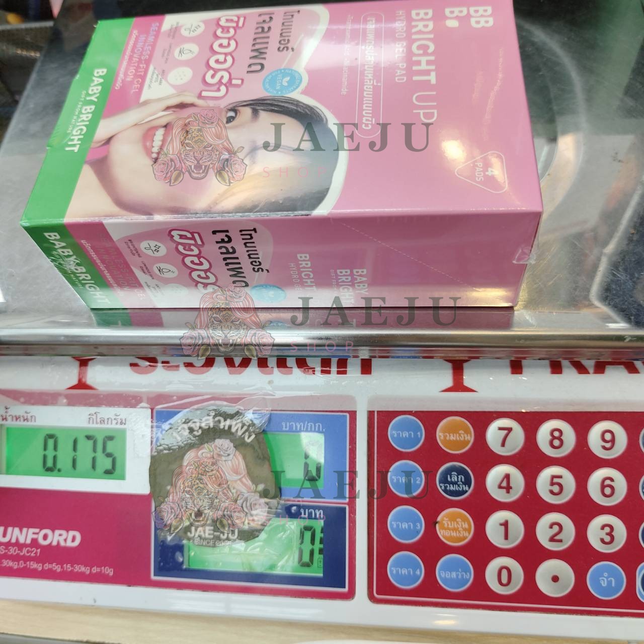 Baby bright hydro gel pad เบบี้ไบร์ท ไบร์ทอัพไฮโดรเจลแพด 20gx6pcs - Image 23
