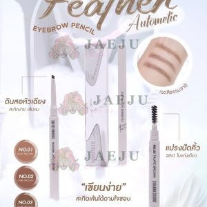 Sivanna color feather automatic eyebrow pencil ซีเวนน่า คัลเลอร์ส เฟธเธอะ ออโตเมติก อายบราว เพนซิล 0.13g.