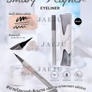 Sivanna colors smart feather eyeliner ซีเวนน่า คัลเลอร์ส สมาร์ท เฟธเธอะ อายไลเนอร์