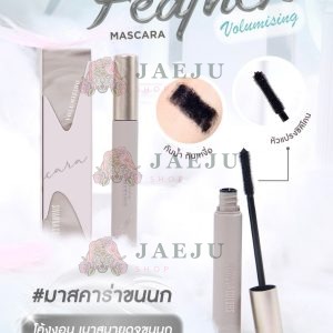 Sivanna colors feather volumizing mascara ซีเวนน่า คัลเลอร์ส์ เฟธเธอะ วอลุ่มไมซ์ซิ่ง มาสคาร่า
