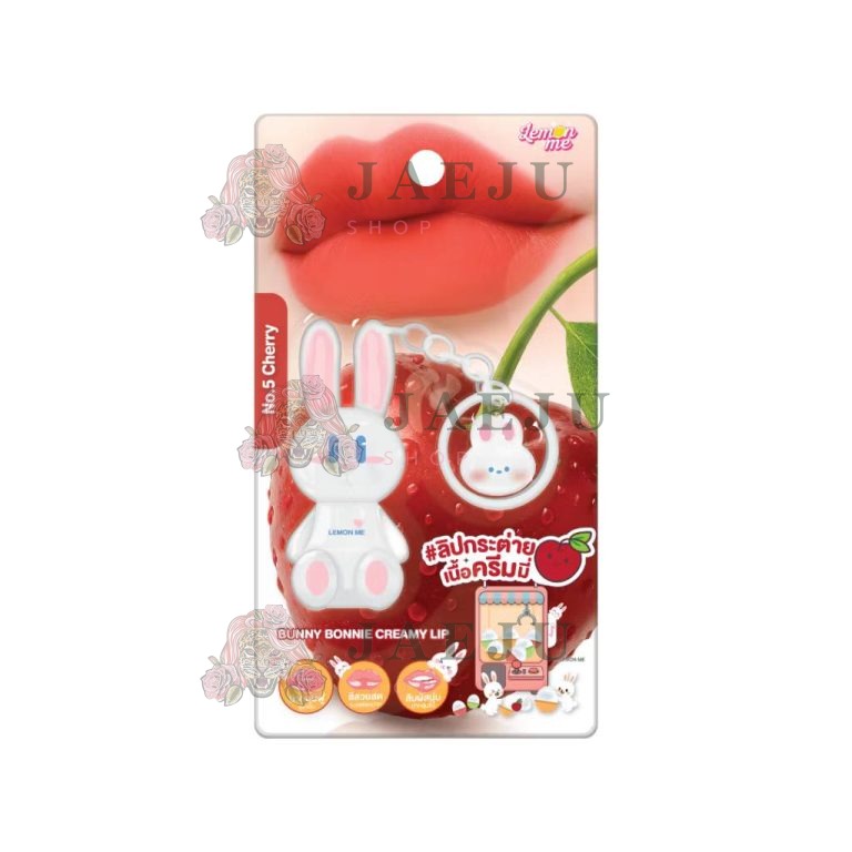 Lemon me bunny bonnie creamy lip เลม่อน มี บันนี่ บอนนี่ ครีมมี่ ลิป 1.3g - 05. cherry