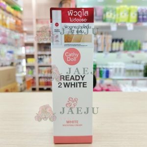 Cathy doll ready 2 white boosting cream เคที่ดอลล์ เรดี้ทูไวท์ ไวท์บูสติ้งครีม 75ml