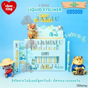Ushas zootopia liquid eyeliner ยูสซาส ซูโทเปีย ลิควิด อายไลเนอร์ #01 black