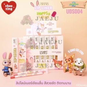 USHAS hopps wilde lip liner ยูสซาส ซูโทเปีย ลิป ไลเนอร์