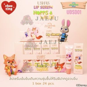 USHAS lip serum suero para labios ยูสซาส ซูโทเปีย ลิป เซรั่ม 13.5g/0.48