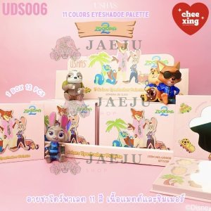USHAS zooyopia 11colors eyeshadow palette ยูสซาส ซูโทเปียอายแชโดว์ พาเลท