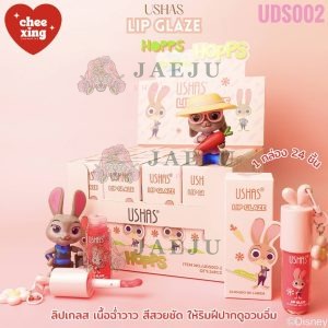 UShas lip glaze ยูสซาส ลิปเกลซ