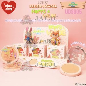 USHAS zootopia oil control ยูสซาส ซูโทเปีย ออย คอนโทรล พาวเดอร์