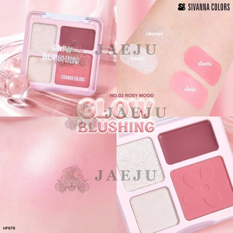 HF679 Sivanna colors glow blushing ซีเวนน่า คัลเลอร์ส โกลว์บลัชชิ่ง 1.6g - 02. rosy mood