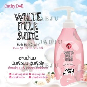 Cathy Doll WHITE MILK SHINE BODY BATH CREAM