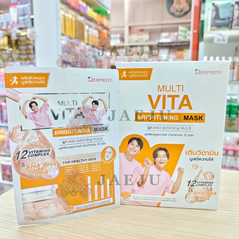 DERMEDY multi vita mask เดอร์มีดี มัลติ ไวต้า มาสก์ 25gx10pcs - 04. brightening(สีส้ม)