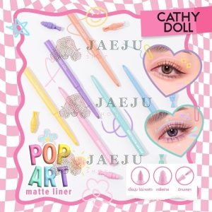Cathy doll pop art matte liner เคที่ดอลล์ ป๊อปอาร์ทแมทท์ไลเนอร์  0.25g