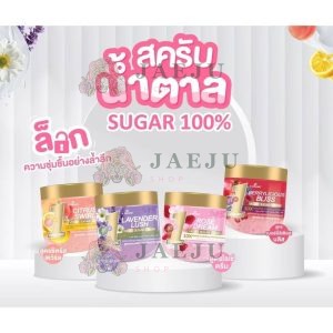 A bonne velvet sugar crush เอ บอนเน่ เวลเว็ท ชูการ์ ครัช พรีเมี่ยมสครับชูการ์ออยล์600g