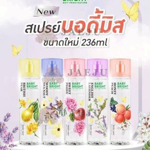 Baby bright  body mist เบบี้ไบร์ท สเปรย์ผิวหอม พร้อมบำรุง กลิ่นหอมหวาน  236ml.
