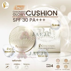 Chaonang glowy cushion spf 30pa +++ เจ้านาง โกลว์วี่ คุชชั่น 15g.
