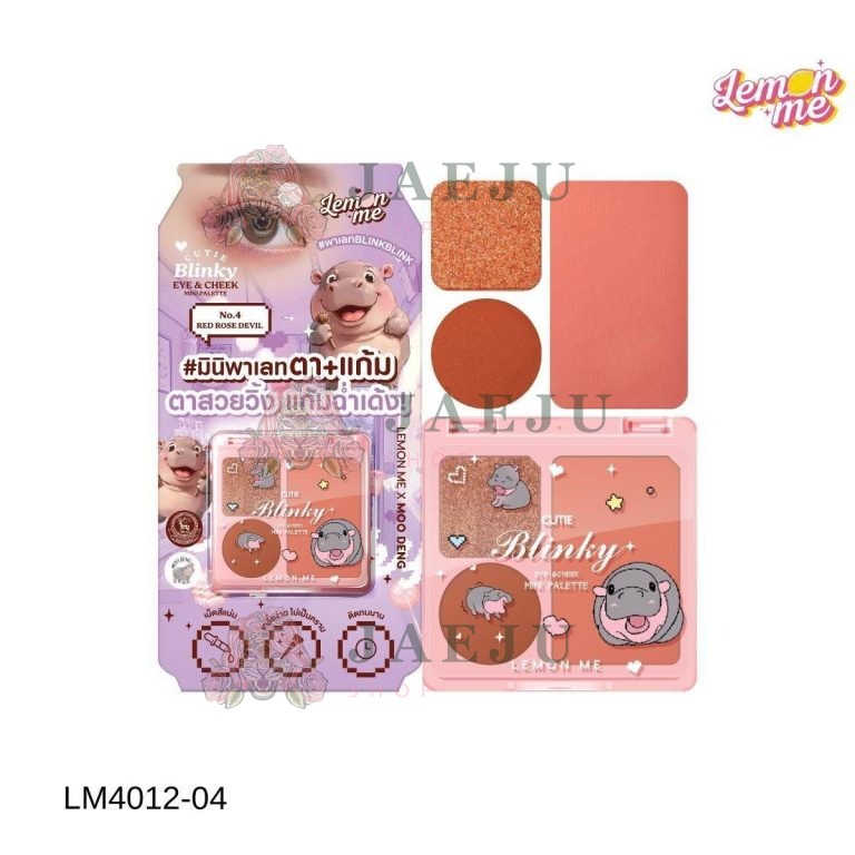 Lemon Me x Moo Deng Cutie Blingy Eye & Cheek Mini Palette คอลเเลคขั่น หมูเด้ง2-in-1 ใช้ได้ทั้งตาและแก้ม - 04.Red rose devil