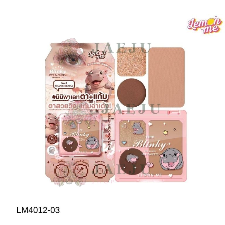 Lemon Me x Moo Deng Cutie Blingy Eye & Cheek Mini Palette คอลเเลคขั่น หมูเด้ง2-in-1 ใช้ได้ทั้งตาและแก้ม - 03.Grand miracle