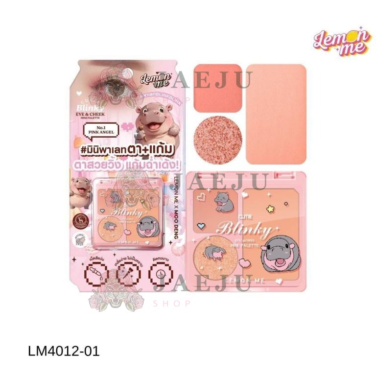 Lemon Me x Moo Deng Cutie Blingy Eye & Cheek Mini Palette คอลเเลคขั่น หมูเด้ง2-in-1 ใช้ได้ทั้งตาและแก้ม - 01.Pink angel