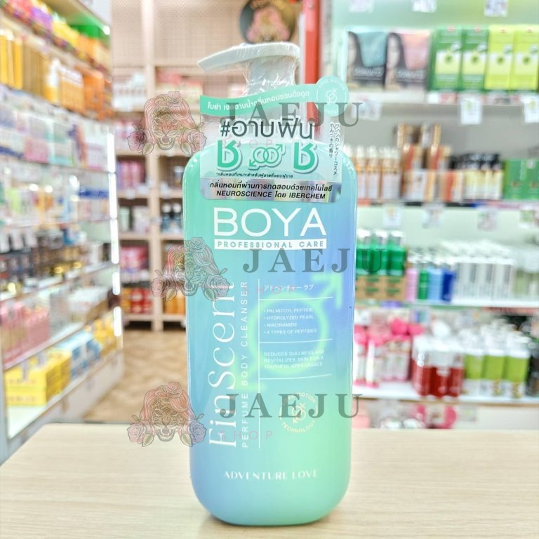 BOYA finscent perfume body cleanser โบย่า ฟินเซนต์เพอร์ฟูมบอดี้คลีนเซอร์ 450ml - 02. adventure love