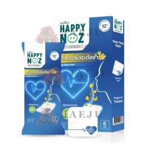 HAPPY NOZ Advanced ylang ylang patch แฮปปี้โนส 1box x6sachets