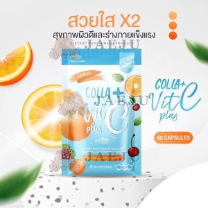 Colla vit c plus+ veera colla vit ผลิตภัณฑ์เสริมอาหาร คอลล่าวิท