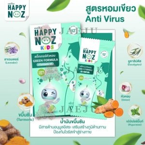 HAPPY NOZ kiss green formula +turmeric oil แฮปปี้โนสกล่องเขียว 1box x6sachets