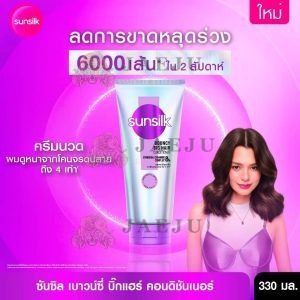 Sunsilk bouncy big hair conditioner ซันซิล เบาน์ซี่ บิ๊กแฮร์ คอนดิชันเนอร์ 330ml