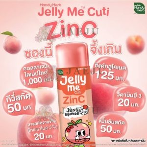 Handy herb jelly me cuti zinc 30gx12pcs