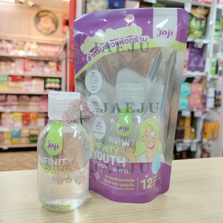 Joji secret young cleansing water โจจิ ซีเคร็ท ยัง คลีนซิ่ง วอเตอร์ 100ml. - สีม่วง