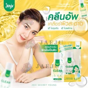 Joji secret young cleansing water โจจิ ซีเคร็ท ยัง คลีนซิ่ง วอเตอร์ 100ml.