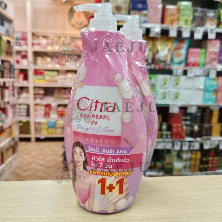 Citra aha uv bright lotion ซิตร้า เอเอชเอ ยูวี 1+1 490mlx2pcs - สีชมพู