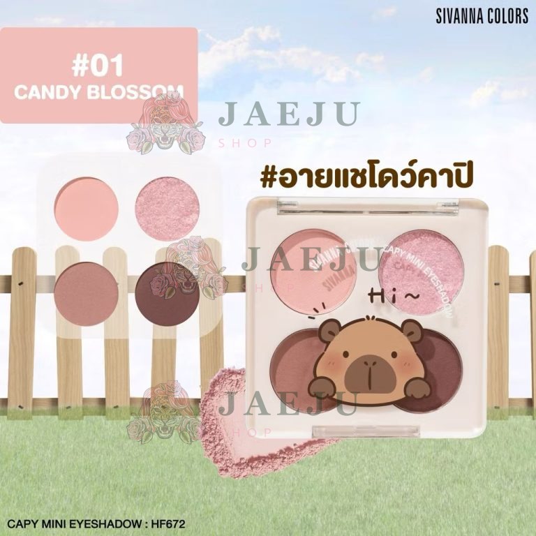 HF672 Sivanna colors capy mini eyeshadow ซีเวนน่า คัลเลอร์ส คาบิ มินิ อายแชโดว์ 1x4g - 01.candy blossom