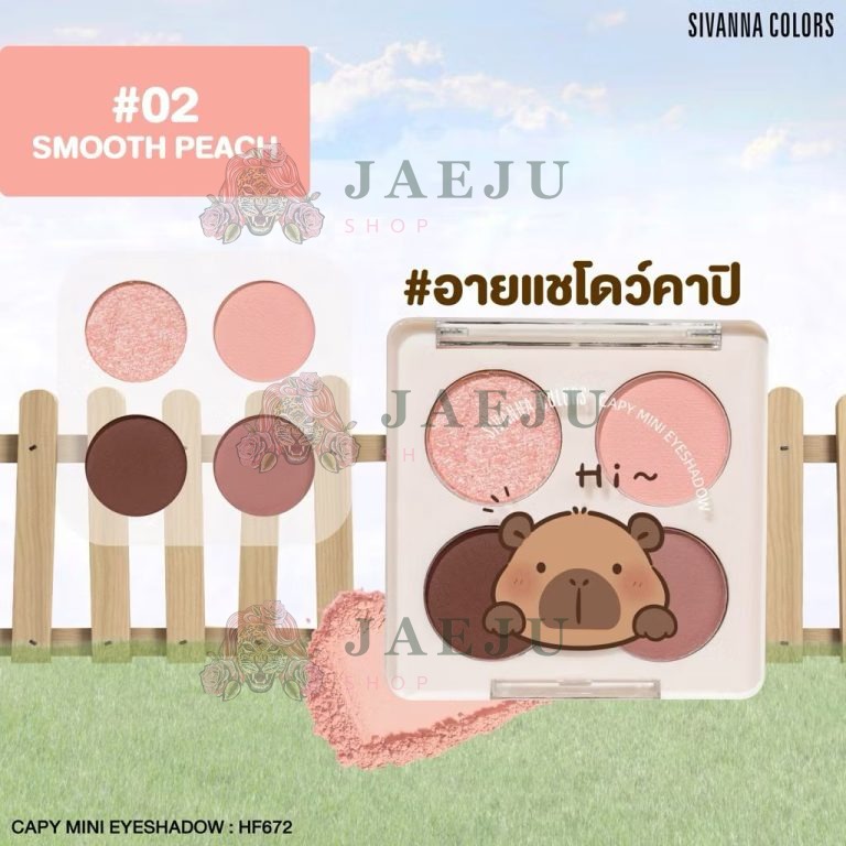 HF672 Sivanna colors capy mini eyeshadow ซีเวนน่า คัลเลอร์ส คาบิ มินิ อายแชโดว์ 1x4g - 02.smooth peach