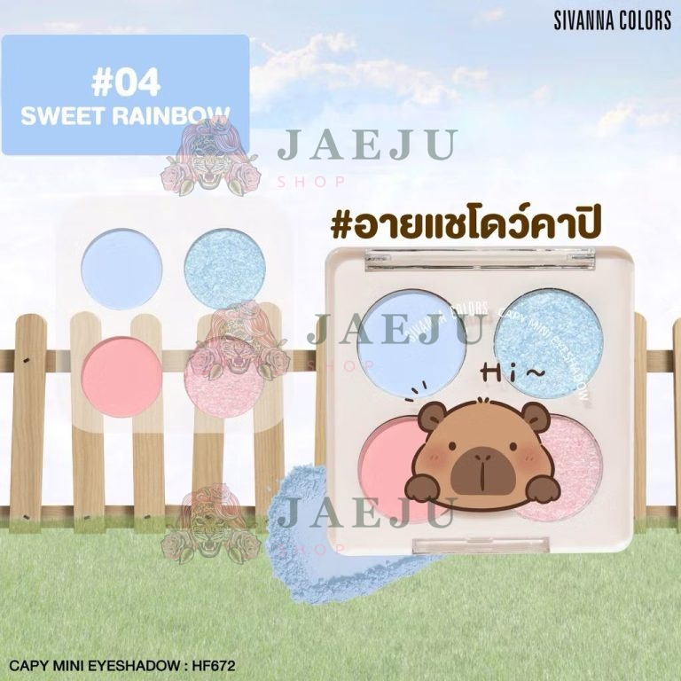 HF672 Sivanna colors capy mini eyeshadow ซีเวนน่า คัลเลอร์ส คาบิ มินิ อายแชโดว์ 1x4g - 04.sweet rainbow
