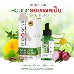 Bio scar aloe-vera & centella facial gel ไบโอสการ์เจล ทารอยแผลเป็น 30ml
