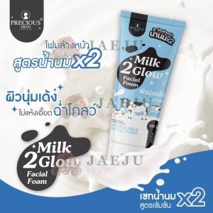 Precious milk 2 glow facial foam มิลค์ ทู โกลว์ เฟเชียล โฟม 100g