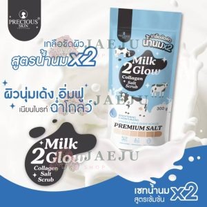 Precious milk 2 glow collagen salt scrub มิลค์ ทู โกลว์ คอลลาเจน ซอลต์ สครับ 300g